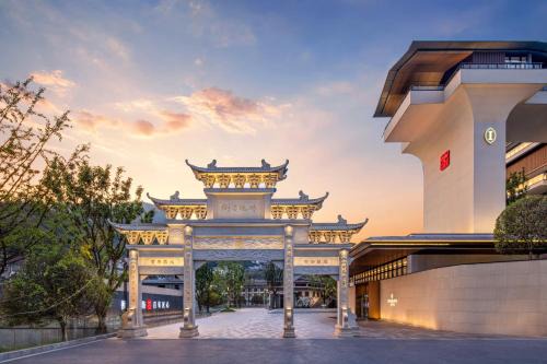 Zunyi Hotel | InterContinental Maotai Town