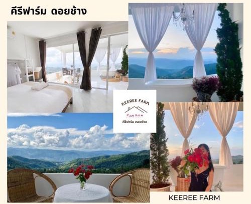 Chiang Rai Province Casa | Keeree Farm คีรีฟาร์ม ดอยช้าง ที่พักบนดอยช้าง