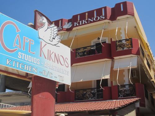 Kalamaki Apartamento | Kiknos Studios