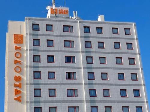 Shimonoseki Hotel | KOKO STAY Shimonoseki - formerly Hotel Wing International Shimonoseki