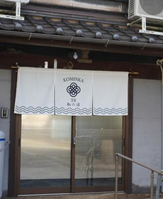 Tomonoura Onsen Casa | KOMINKA T8 Tomonoura