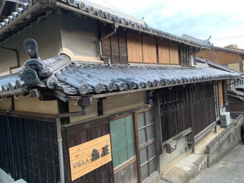 Nushima Casa | Kominka VILLA Ogiya - Vacation STAY 92958v