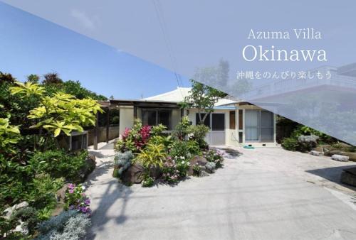 Gima Apartamento | Kume Azuma Villa