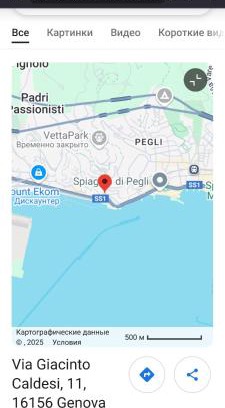 Pegli Casa | L'oasi di relax