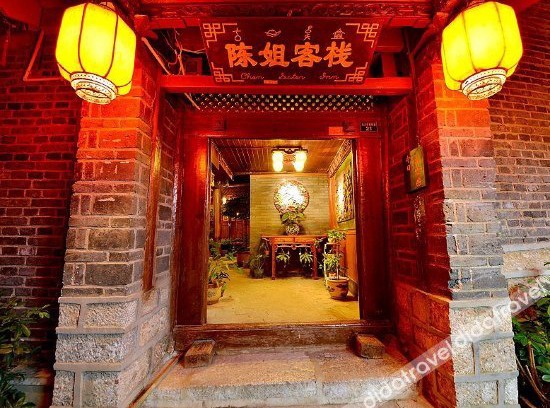 Dayan Old Town Hotel | Lijiang Chenjie Inn (Sifang Street Branch)