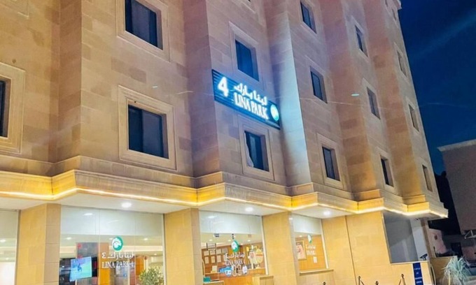 Al Ulaya Apartamento | Lina Park 4