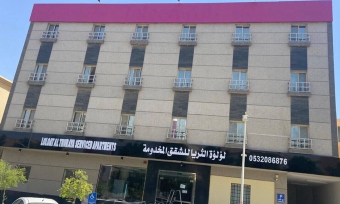 Riyadh Apartamento | Luluat Althuraya Serviced Apartments