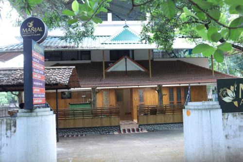Varkala Cama Y Desayuno | Manjal Ayurveda Speciality Clinic