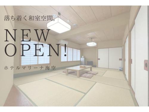 Shirahama Hotel | Marina Hotel Kaikuu - Vacation STAY 58548v
