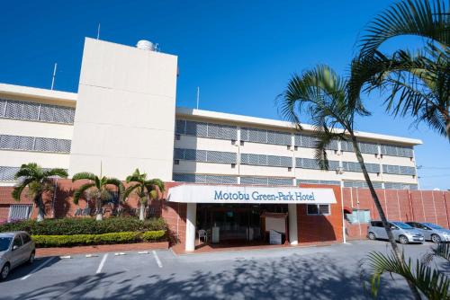 Motobu Hotel | Motobu Green Park and Golf Course