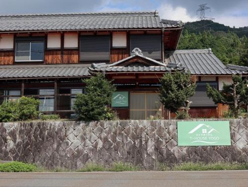 Nagahama Casa | Nagahama - House - Vacation STAY 18509
