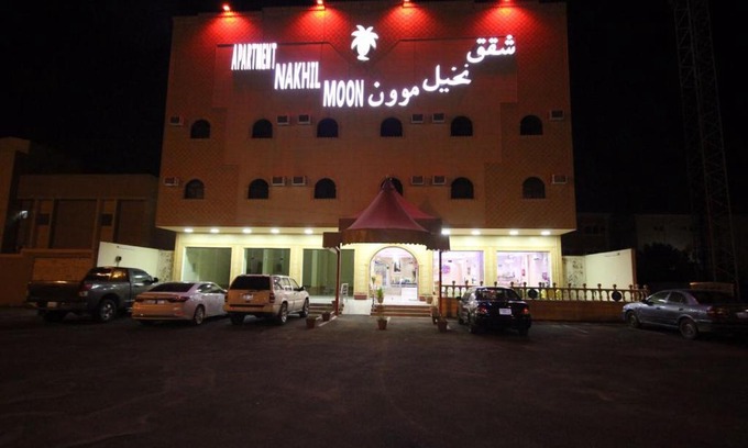 Wadi-Ad-Dawasir Hotel | Nakhil Moon Serviced Apartments