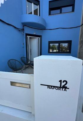 Figueira da Foz Casa | NaPorta12 By Férias em Figueira