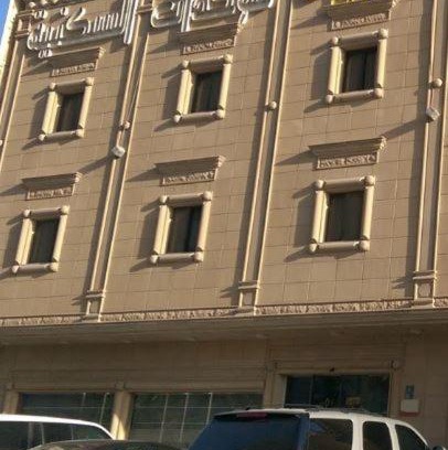 As Sulimaniyah Apartamento | Nawara MEDICAL CITY