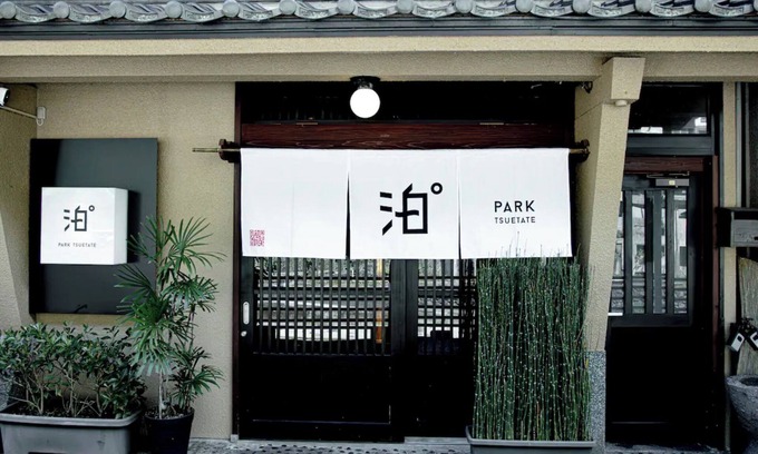 Tsuetate Casa | Nonsmoking Rental hot spring inn | New Open | L / Aso-gun Kumamoto