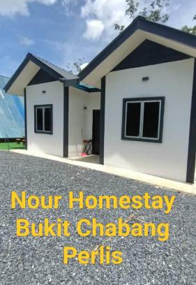 Perlis Casa | Nour homestay Rumah B