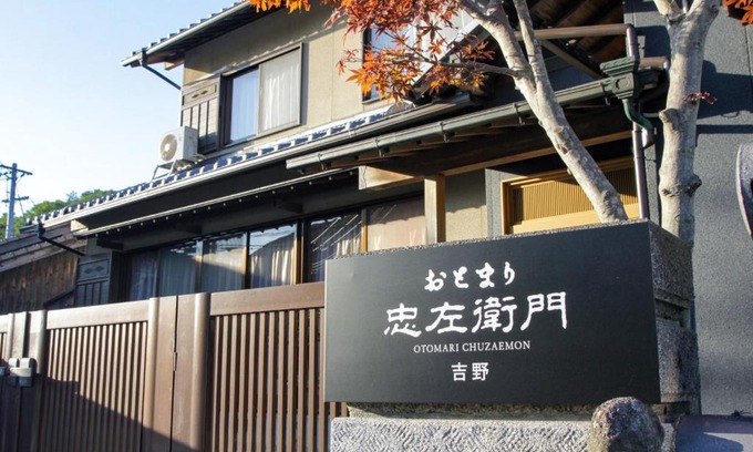 Shodoshima Casa | OTOMARI CHUZAEMON - Vacation STAY 71471v