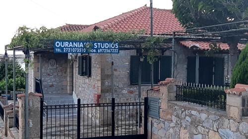 Kardamyli Apartamento | Ouranias Studios