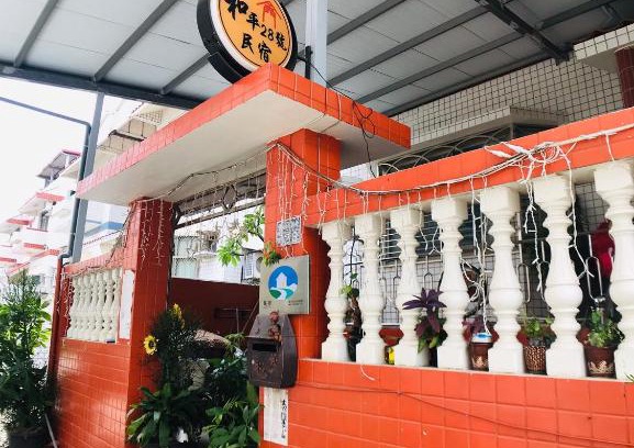 Jincheng Cama Y Desayuno | Peace 28 B&B