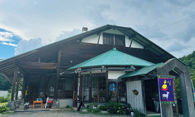 Gujo Casa | Pension mini mongol