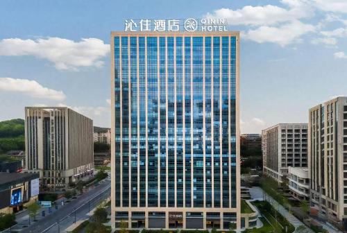 Chongqing Hotel | Qinin Hotel
