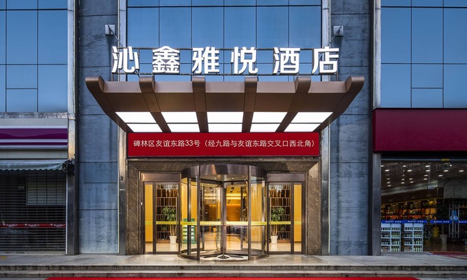Beilin Hotel | QINxin YAyue Hotel