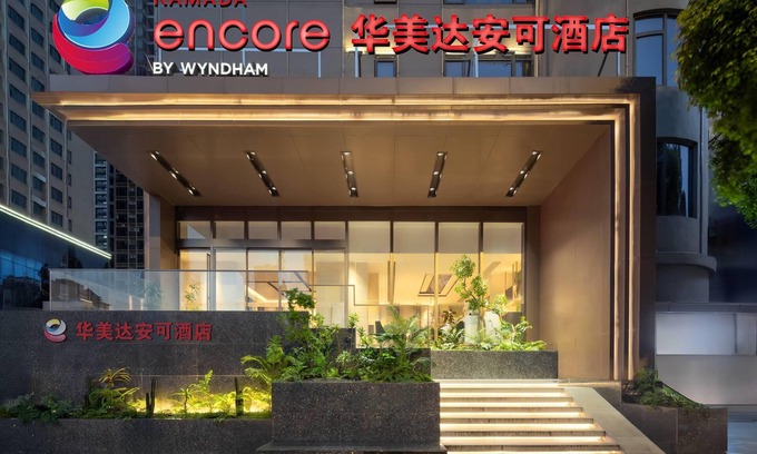 Hongshan Hotel | Ramada Encore By Wyndham Wuhan Downtown