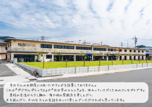 Yaizu Hotel | RePORTHOTEL