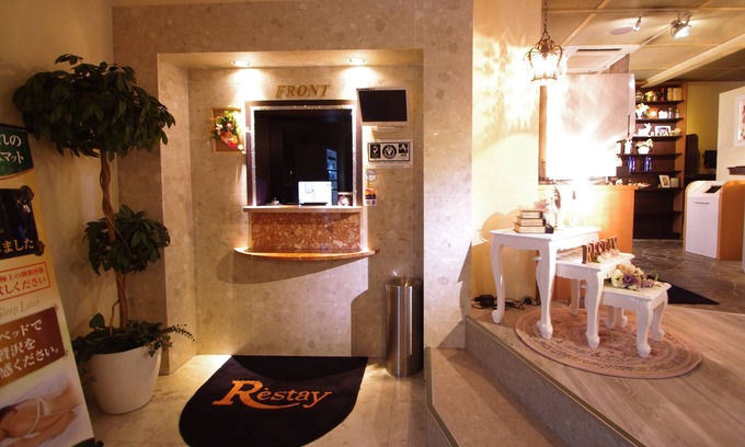 Fuchu Hotel | Restay Fuchu - Adult Only