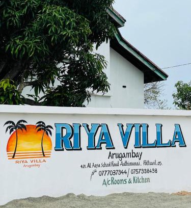 Pottuvil Division 2 Villa | Riya Villa Arugambay