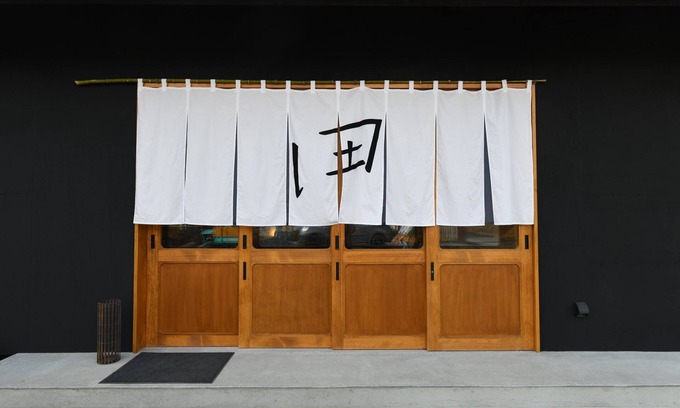 Takehara Villa | Rural Retreat|Tamariya FARM STAY