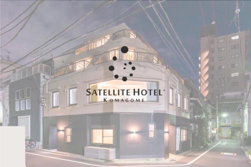 Kita Apartamento | SATELLITE HOTEL Komagome