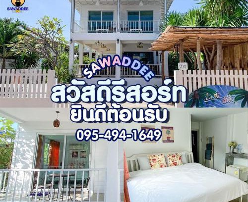 Koh Lan Casa | Sawaddeethaweesuk At Kohlarn
