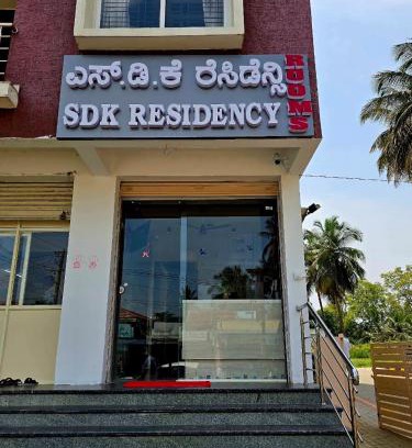 Shravanabelagula Hotel | SDK RESIDENCY