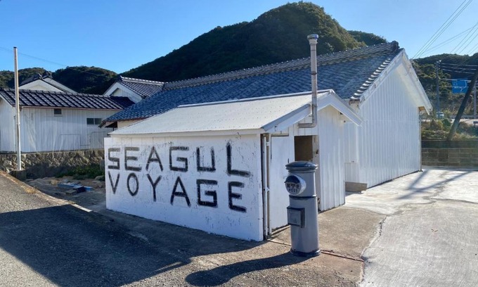 Shirahama Casa | Seagull voyage - Vacation STAY 43030v