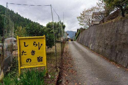 Tsurugi Casa | Shirataki no yado - Vacation STAY 29763v