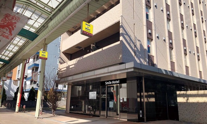 Kitakyushu Hotel | Smile Hotel Kokura