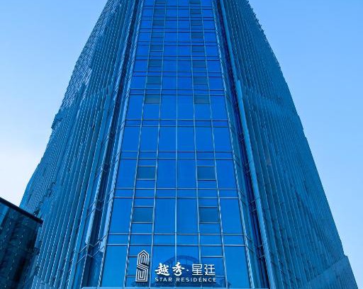 Guangzhou Central Business District Apartamento | Star Residence ICC Guangzhou