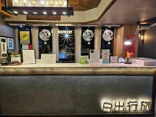 West District Hotel | Sunrise Hotel