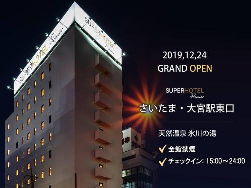 Omiya Hotel | Super Hotel Premier Saitama Higashiguchi