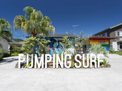 Hyuga Casa | Tabist Guest house Pumping Surf
