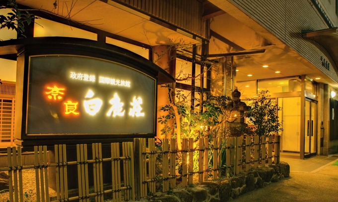 Nara Casa | Tabist Nara Hakushikaso