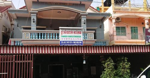 Taphul Village Area Cama Y Desayuno | Takeo Guesthouse