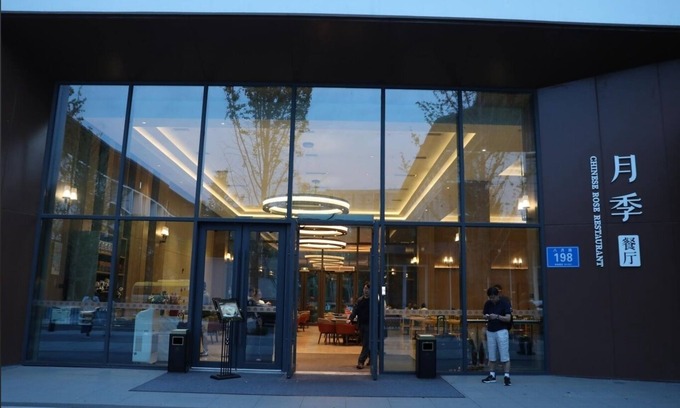 Gaoxin Hotel | Tianfu International Hotel Complex