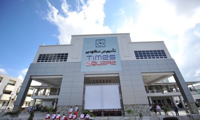 Bandar Seri Begawan Hotel | Times Hotel