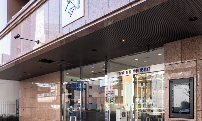 Shimizu Ward Hotel | Toyoko Inn Shizuoka-eki Kita-guchi