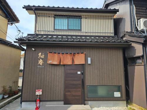 Kanazawa Casa | Tsumugian