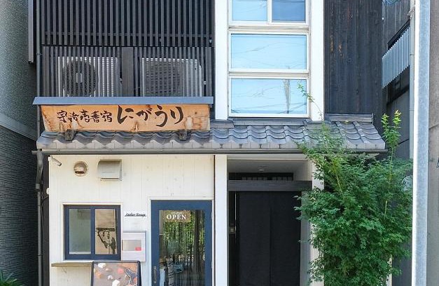 Uji Casa | Uji-Ichibanyado-Nigauri