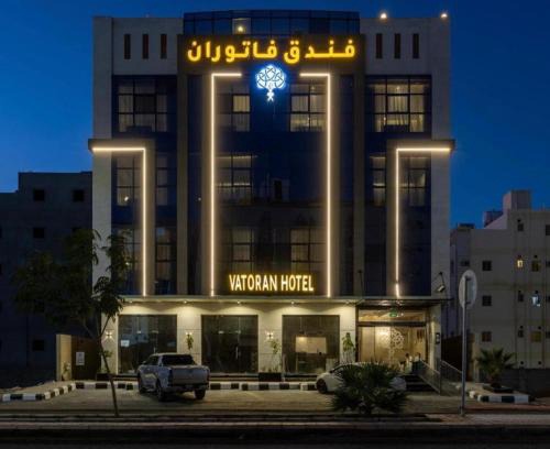 Medina Apartamento | vaturan 2