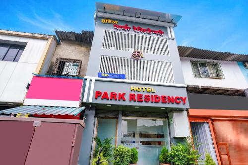 Mumbai Hotel | Via Park Residency - Nr Mumbai International Airport